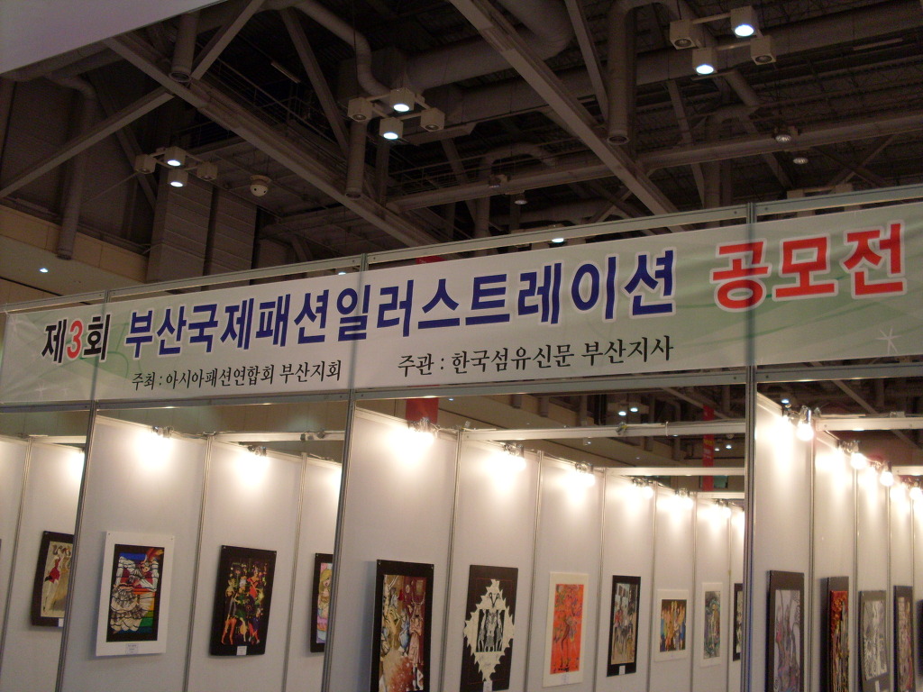 국제신발 이미지
