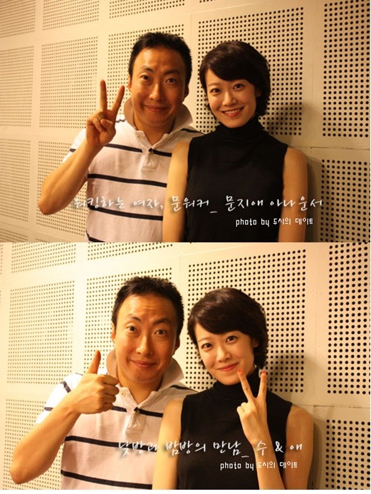  이제는 보기 힘든.. 박명수와 문지애의 티타임ㅋㅋㅋㅋㅋㅋ | 인스티즈