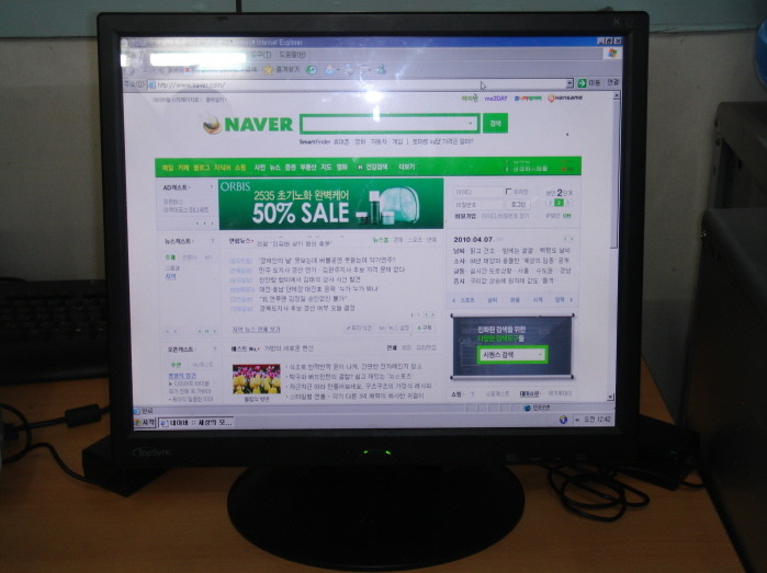 굿모닝LCD 이미지