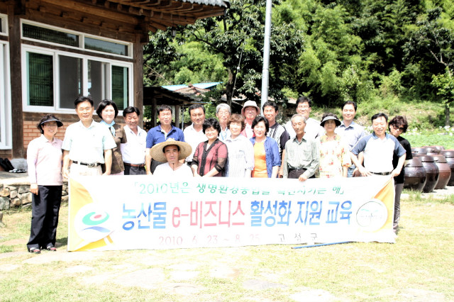 개천된장 이미지
