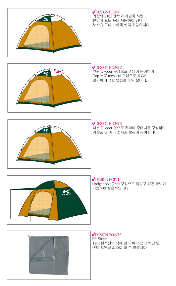 하이포인트 이미지