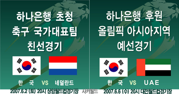 주식회사그랜드컨벤션 이미지