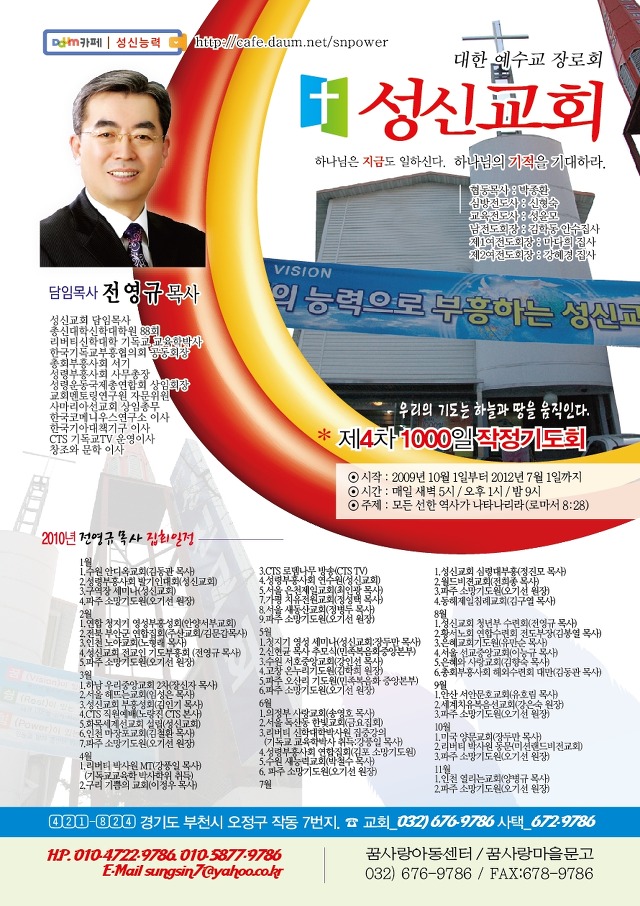 부흥광고 이미지