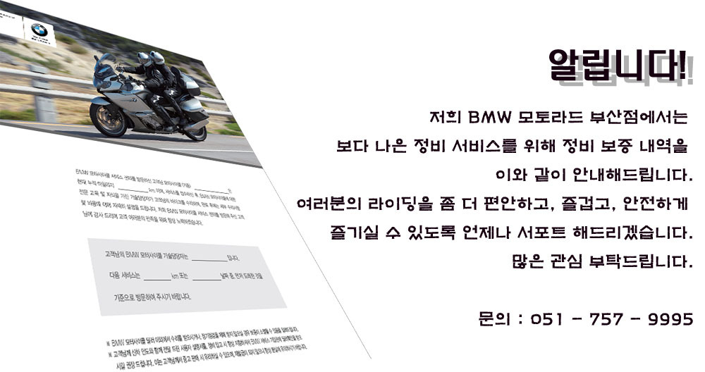 더좋은서비스 이미지