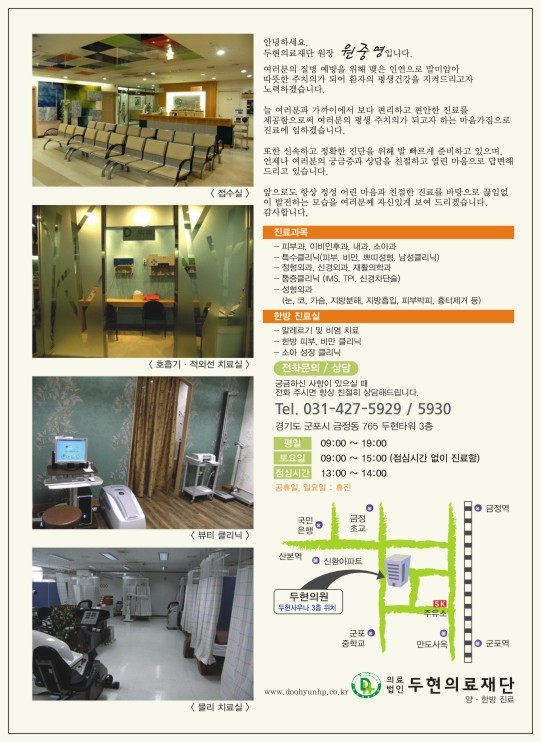 두현광고 이미지