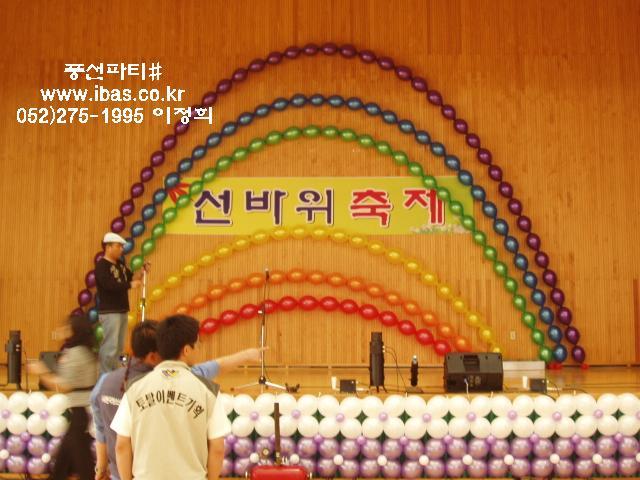 범서중학교 이미지