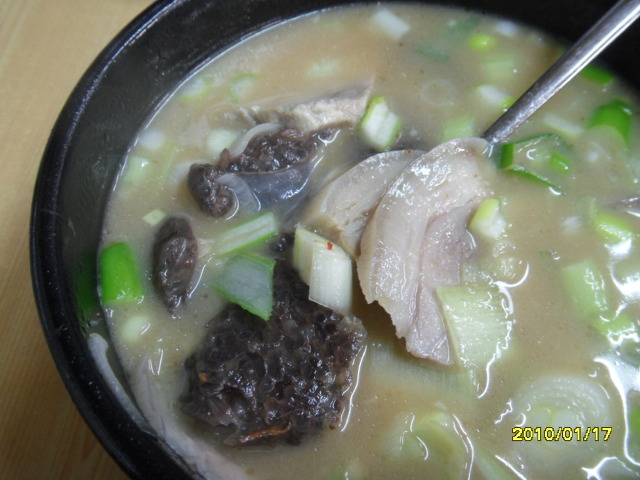 하동국밥 이미지