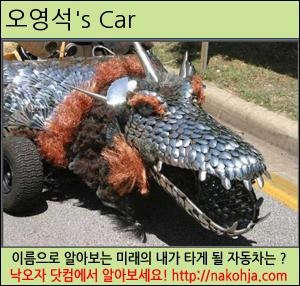 재미사마 이미지