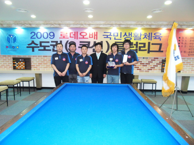 로데오당구클럽 이미지