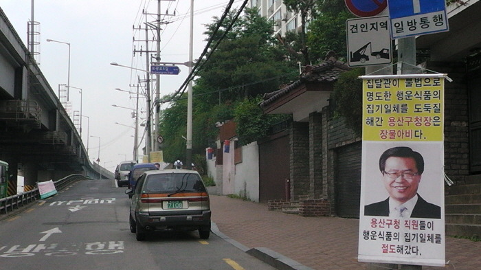 대한민국고엽제전우회 이미지