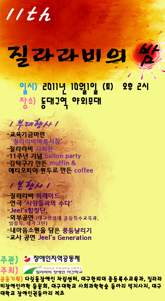라리비 이미지