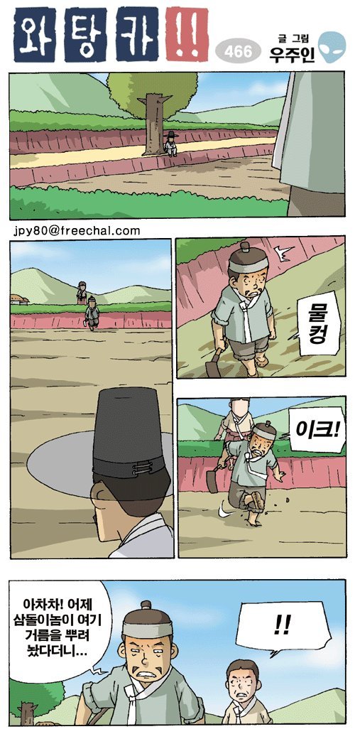 에크로 이미지