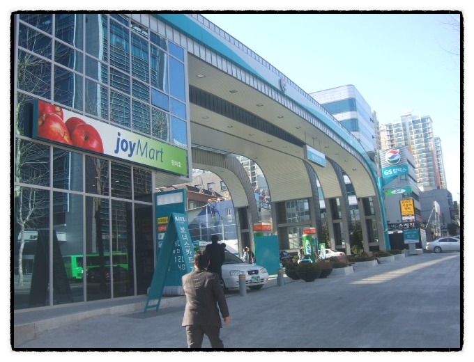 강남셀프주유소 이미지