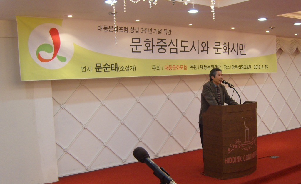 문화중심 이미지