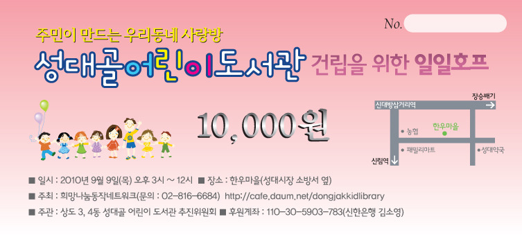성대골 이미지