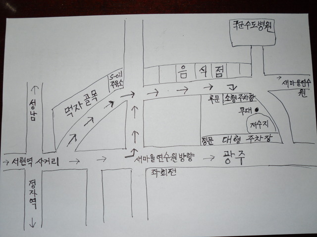 삼양자동차공업사 이미지