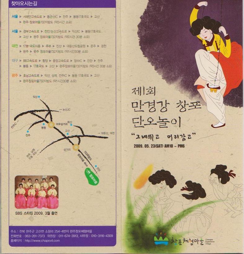 창포산업 이미지
