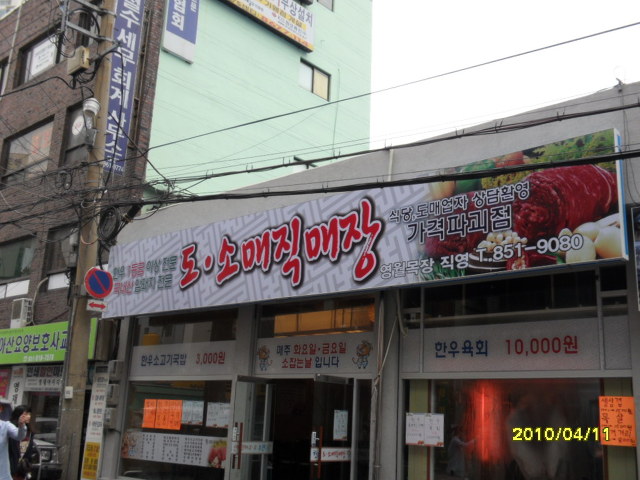 영월목장 이미지