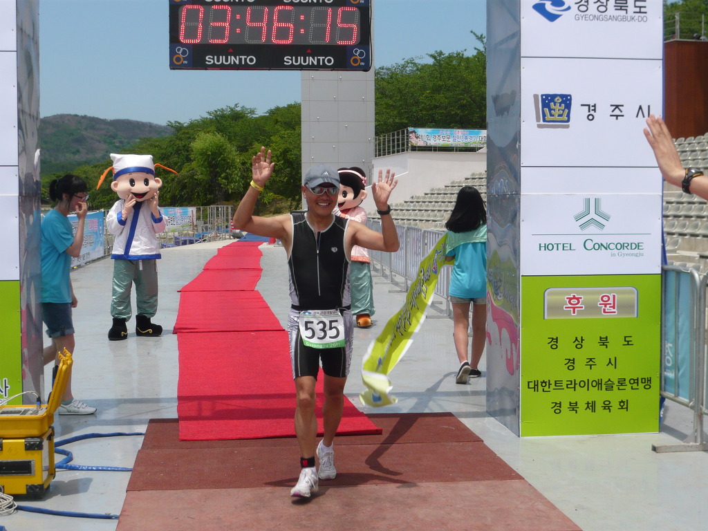 트라이경주 이미지