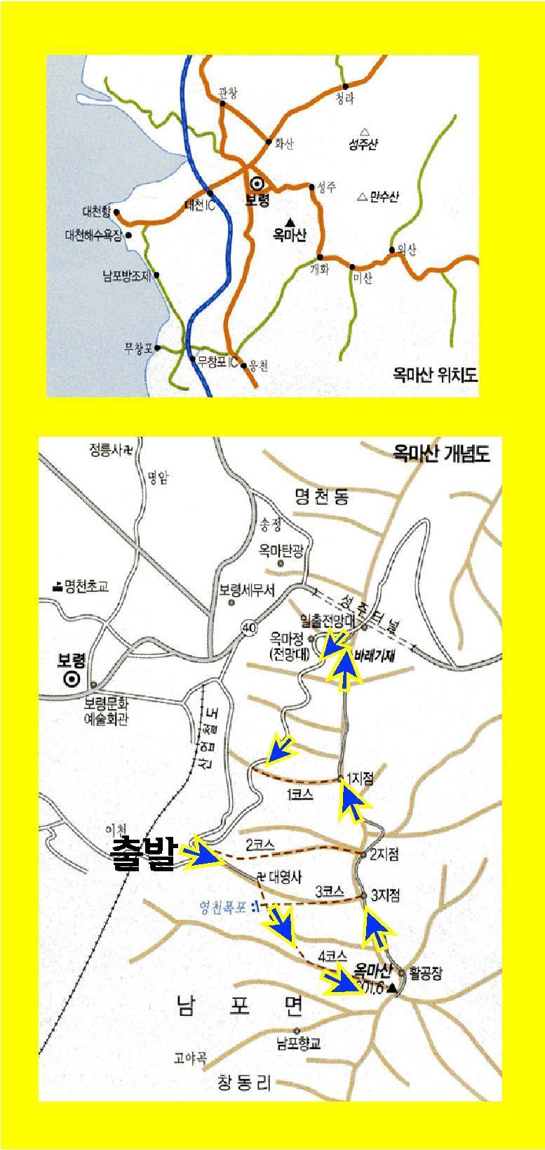 옥마산 이미지