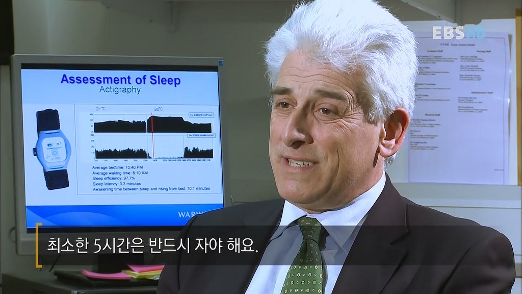 수면 시간에 대한 경고 | 인스티즈