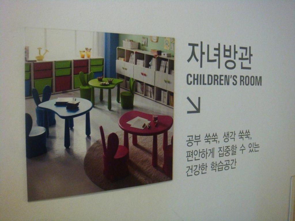 오마이가구 이미지