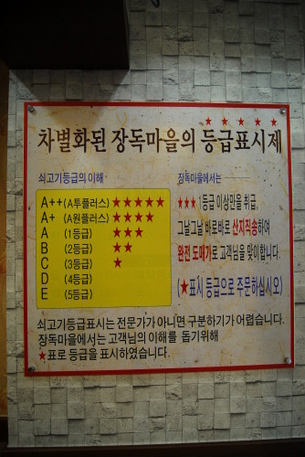 하나로식당 이미지