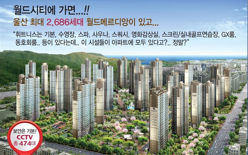 월드할인마트 이미지