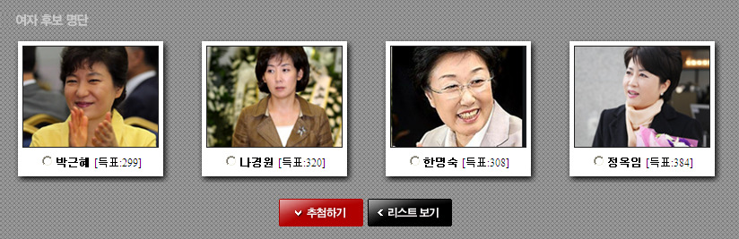 베스트버스 이미지