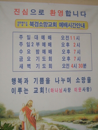 교포쉼터 이미지