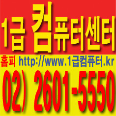 믿음컴퓨터 이미지