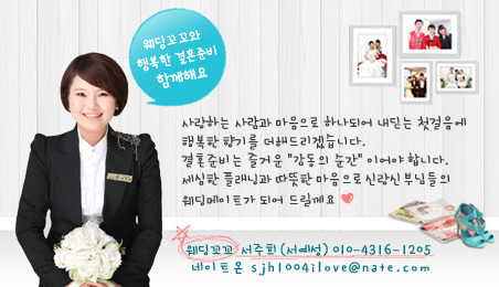 신녹향생고기 이미지