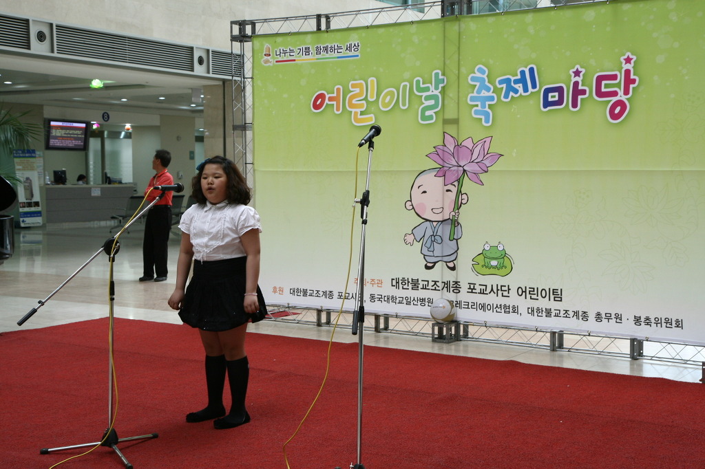 동국대학교의료원 일산병원 이미지