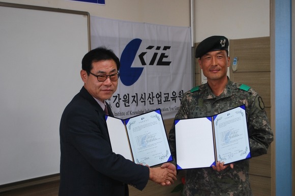 강원지식산업교육원 이미지