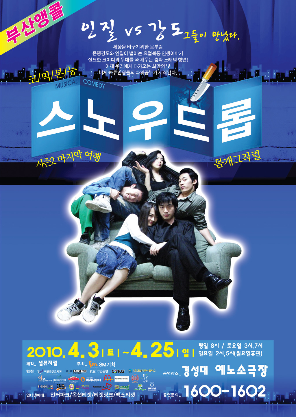 스노우드롭 이미지