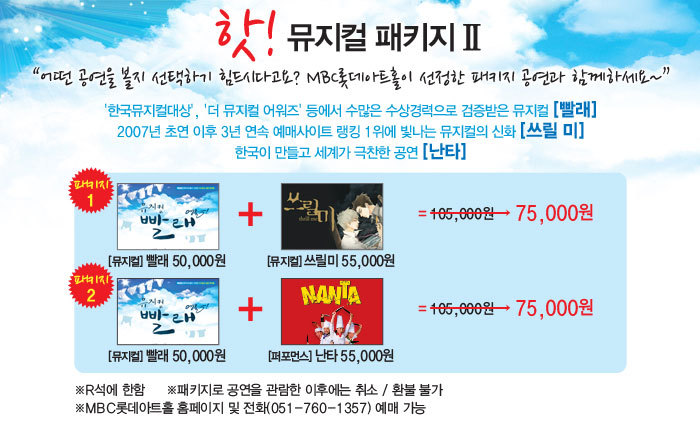 (주)알뜰 이미지