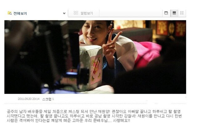 카더라 SNS 믿으면 안되는 이유.jpg (문채원 편) | 인스티즈