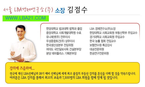 한국사회교육원 이미지