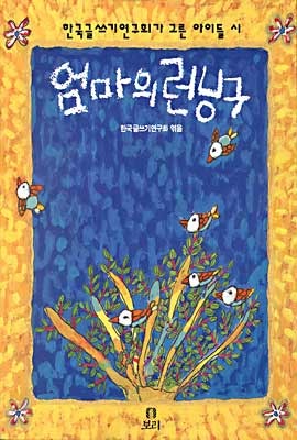 엄마런닝구 이미지