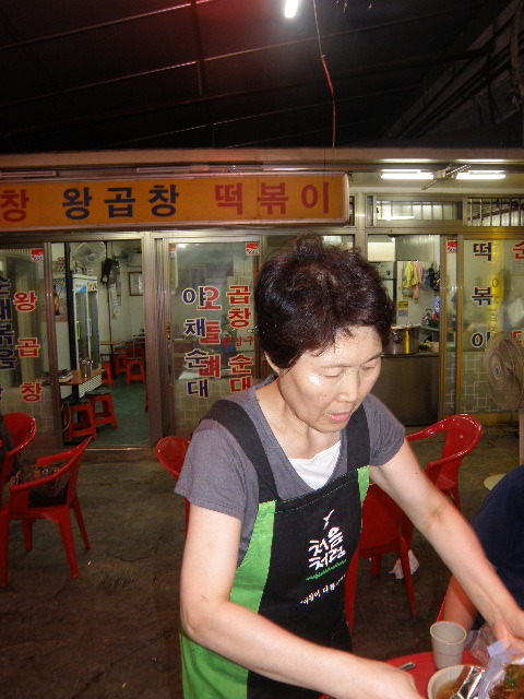 아짐씨곱창 이미지