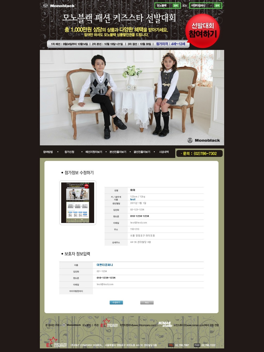 모노컴퍼니 이미지