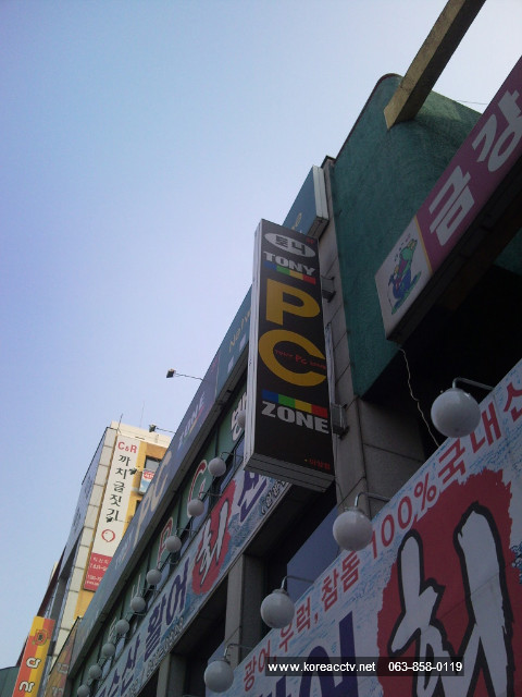 토니PC방 이미지