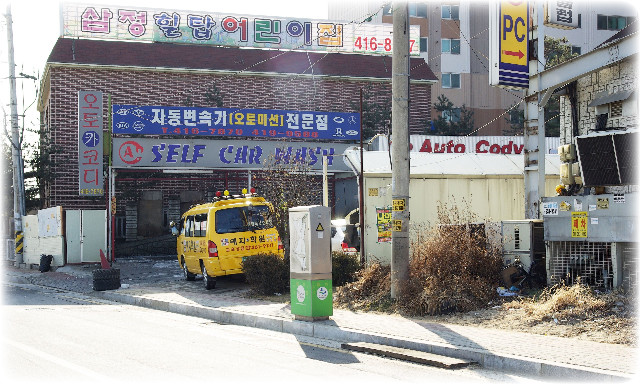 오토코디 이미지