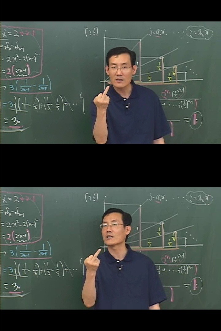 인강강사별 물,불 수능볼때 모습.txt | 인스티즈