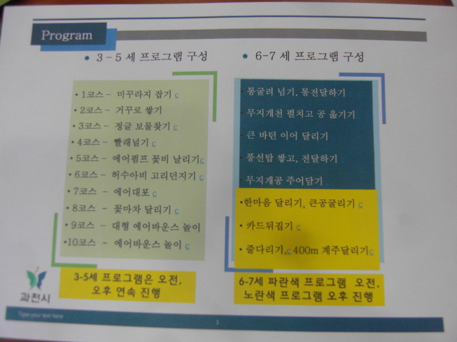 한마음Ⅱ 이미지
