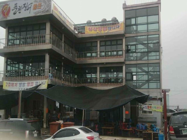 고창심원풍천장어 이미지