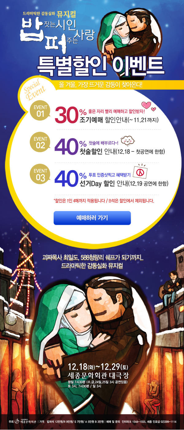 밥짓는 시인 이미지