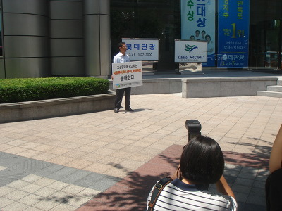 삼성관광여행사 이미지