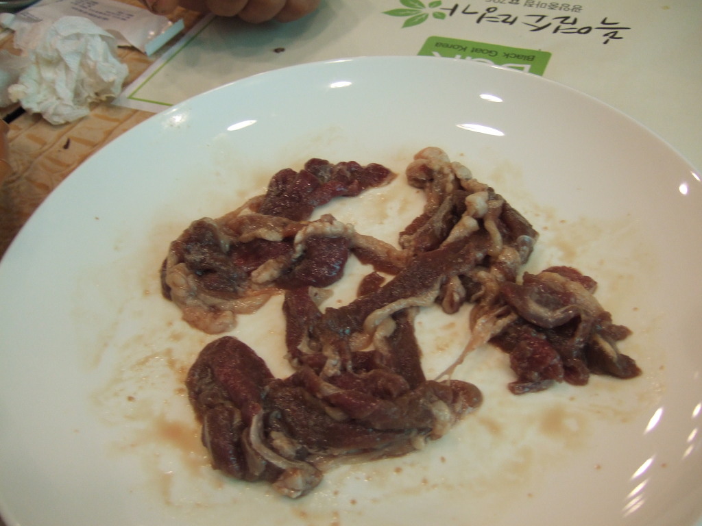 흑염소명가 이미지