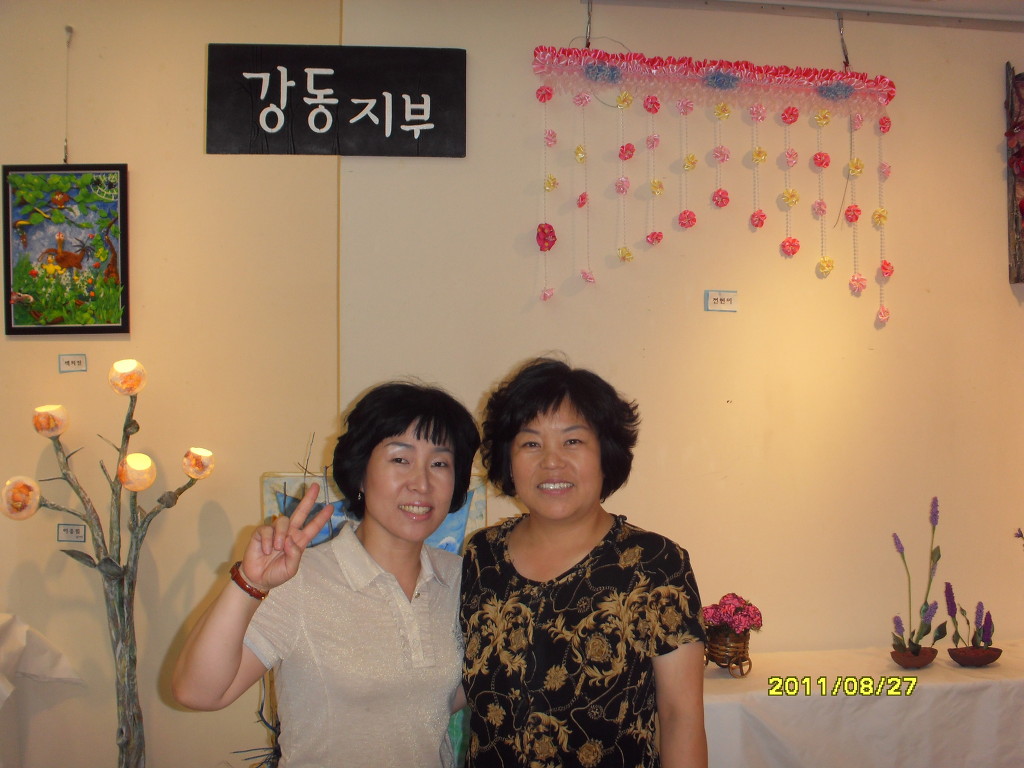 한국생활공예연구협회 이미지